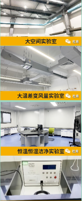 9001cc金沙集团四大尝试室