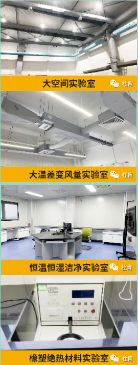 9001cc金沙集团四大尝试室