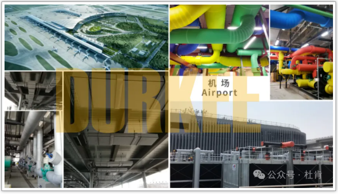 9001cc金沙复合保温利用在机场