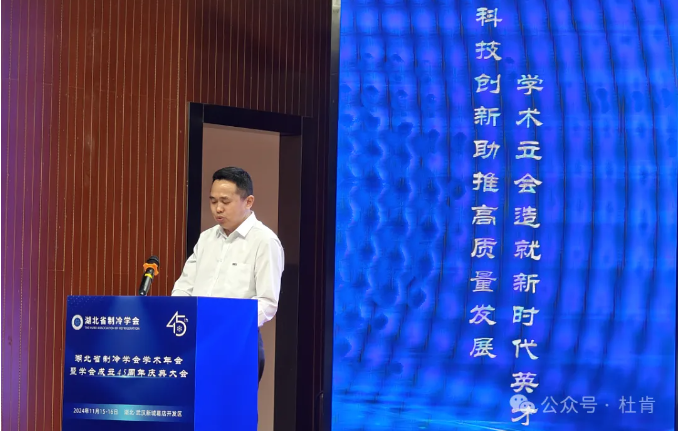 9001cc金沙集团董事长路标先生致迎接词